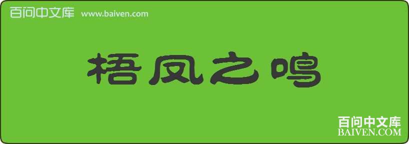 ���֮�����