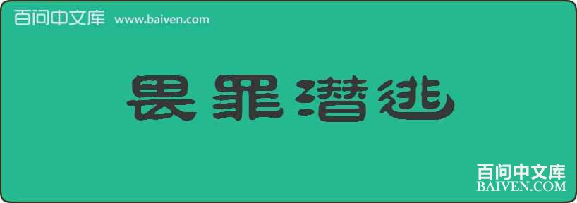 η��Ǳ�����