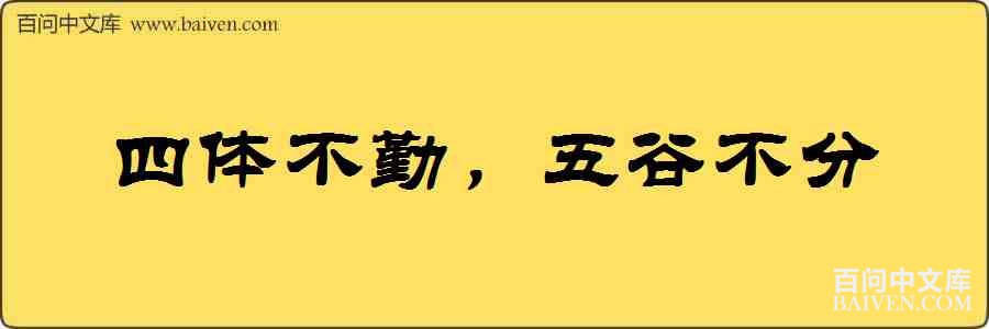 ���岻�ڣ���Ȳ������