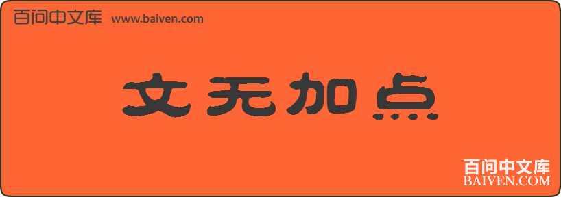 ���޼ӵ����