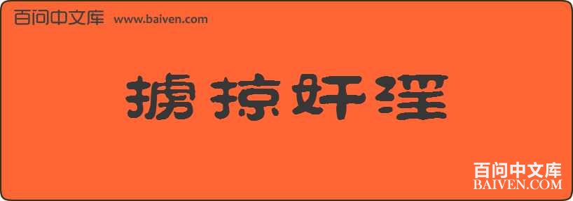 °�Ӽ������