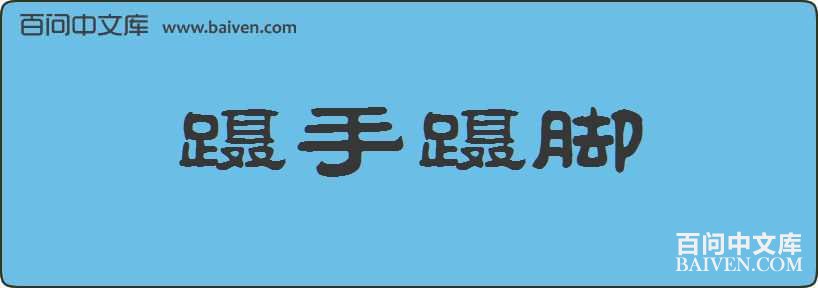 ����������