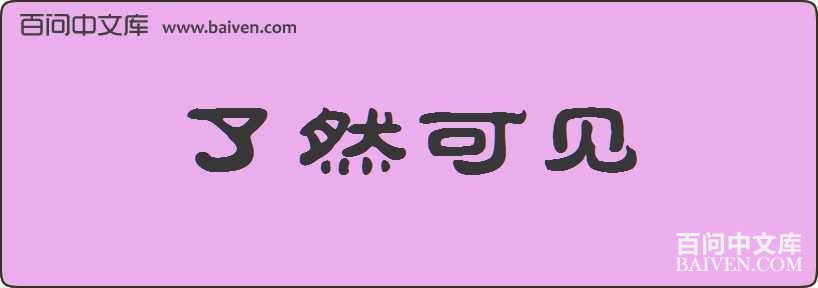 ��Ȼ�ɼ����