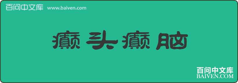 �ͷ������