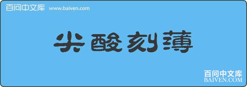 ����̱����