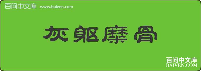 �����ӹ����