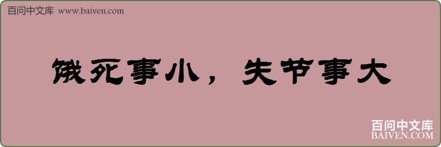 ������С��ʧ���´����