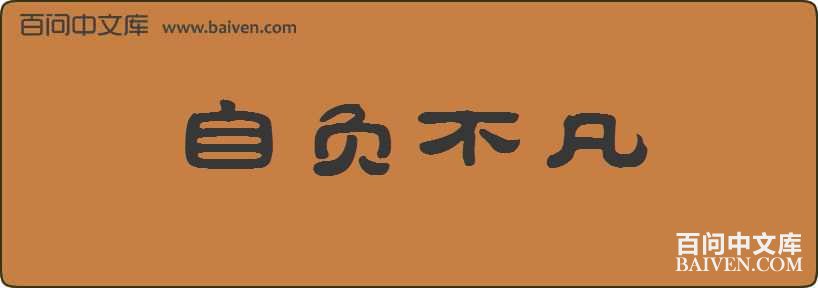 �Ը��������