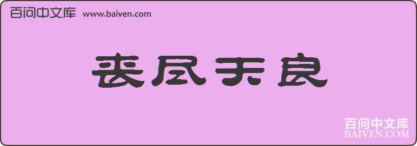 ɥ���������