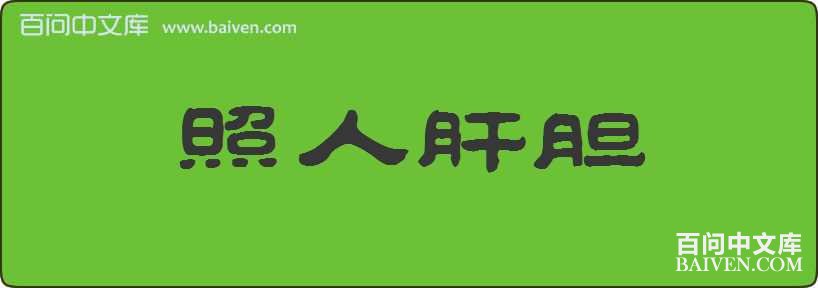 ���˸ε����