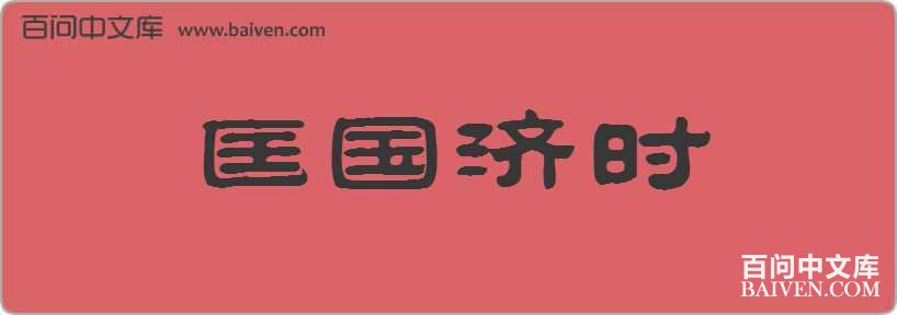 �����ʱ���