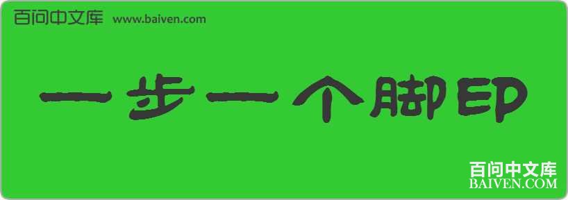 һ��һ����ӡ���