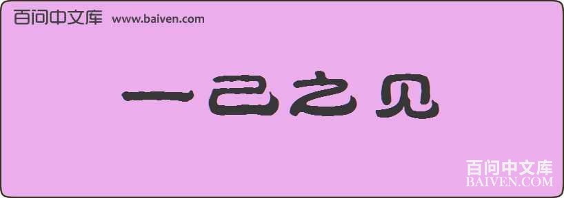 һ��֮�����