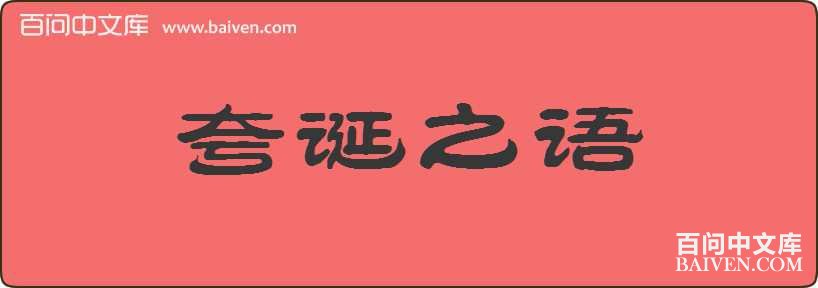 �䵮֮�����