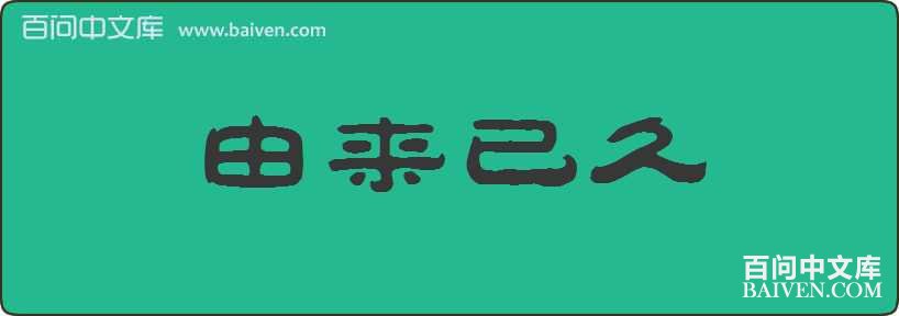 �����Ѿ����