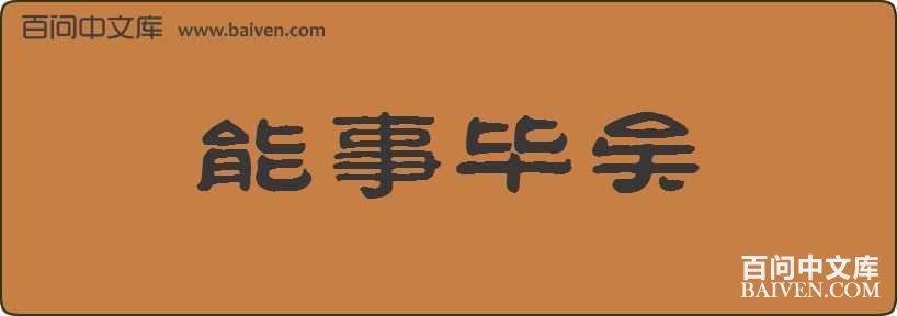 ���±������