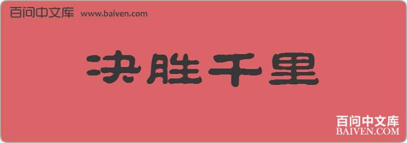 ��ʤǧ�����