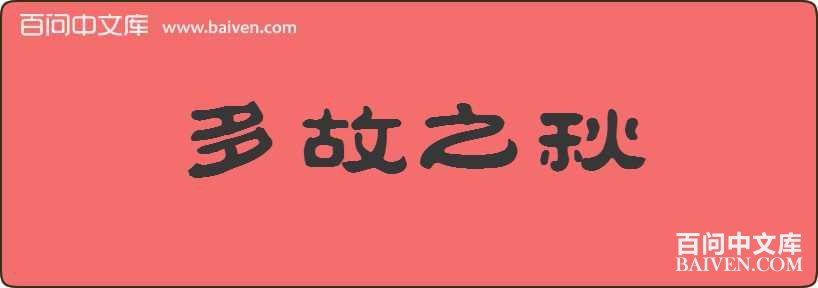 ���֮�����