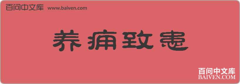 ��Ӹ�»����