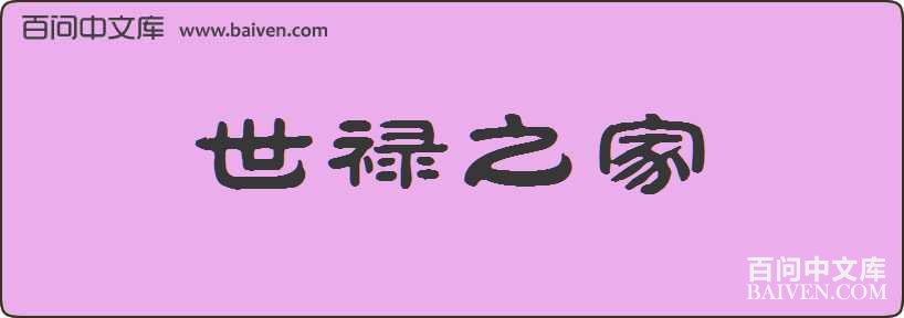 ��»֮�����