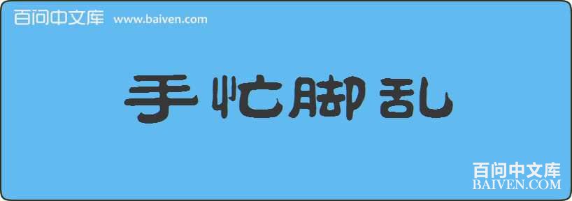 ��æ�������