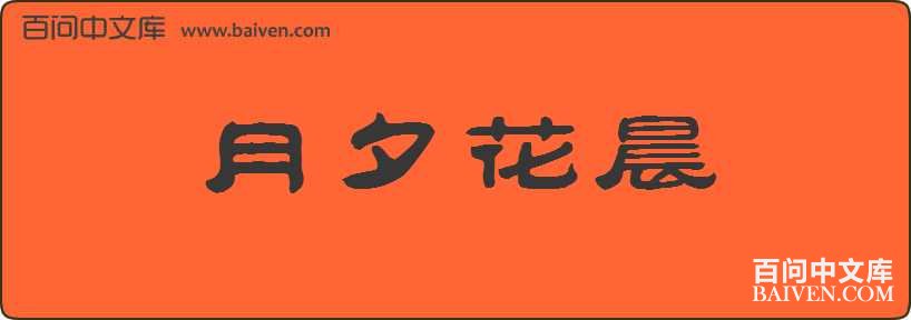 ��Ϧ�������