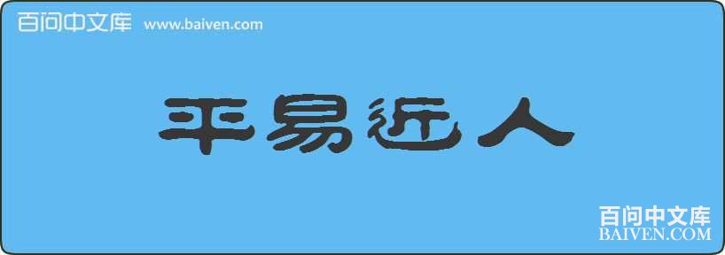 ƽ�׽������