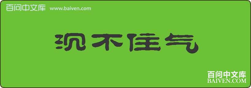 ����ס�����