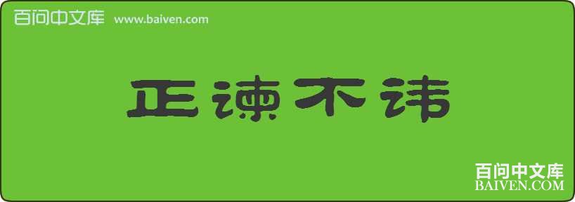 ���ɲ������