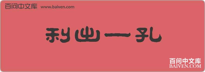 ����һ�����