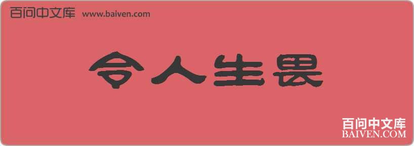 ������η���