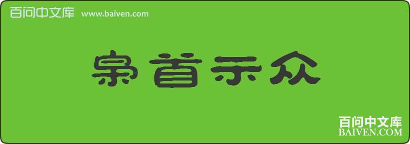 ����ʾ�����