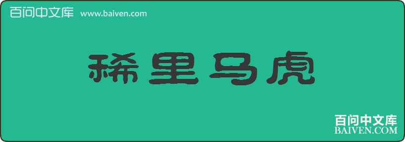 ϡ���������