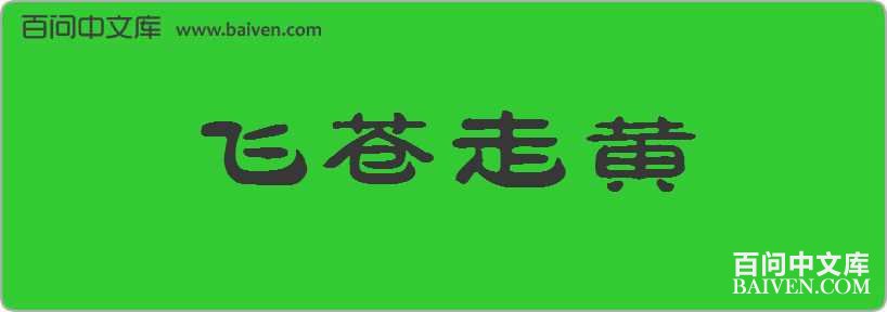 �ɲ��߻����