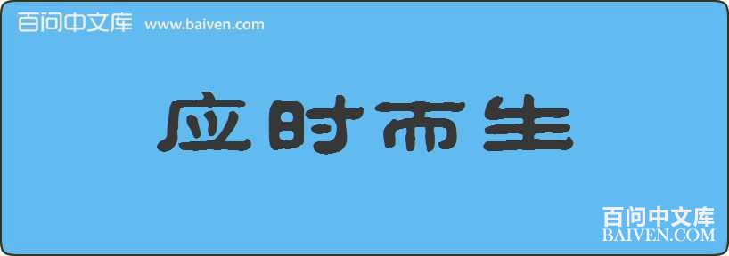 Ӧʱ�������