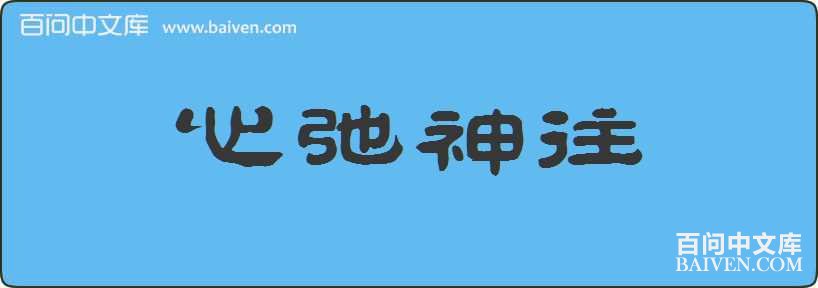 �ĳ��������