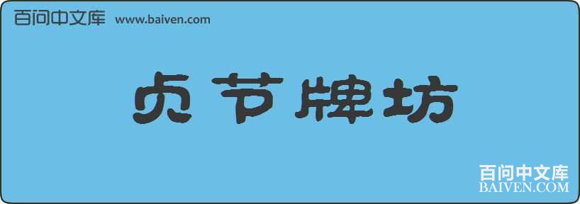 ����Ʒ����