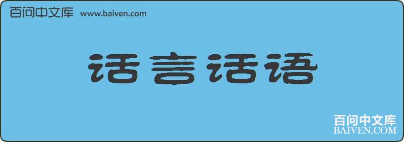 ���Ի������