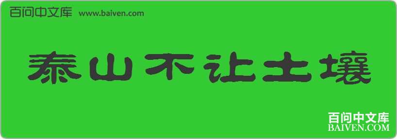 ̩ɽ�����������