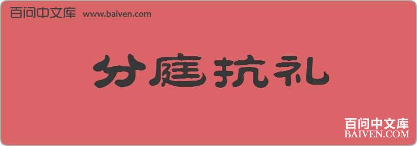 ��ͥ�������