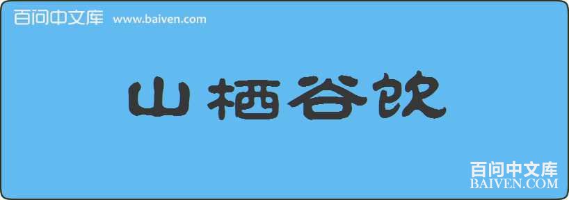 ɽ�ܹ������