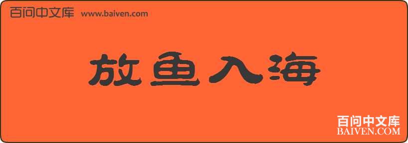 �����뺣���