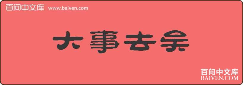 ����ȥ�����