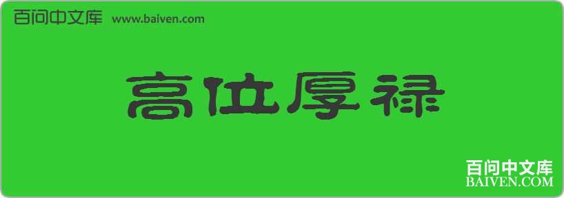 ��λ��»���