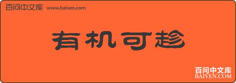 �л��ɳ����