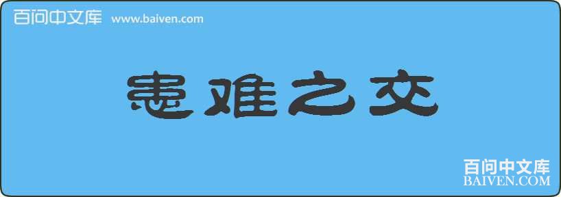 ����֮�����