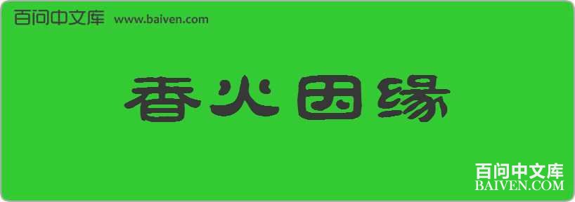 �����Ե���