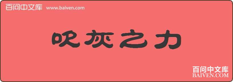 ����֮�����