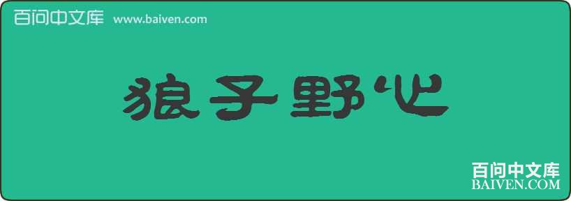 ����Ұ�����