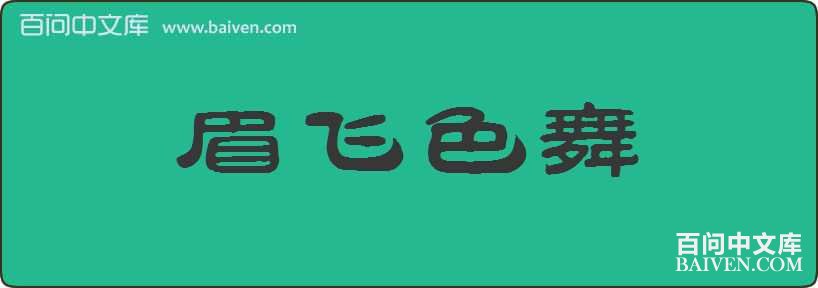 ü��ɫ�����